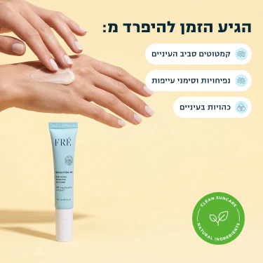 תמונת מוצר 4