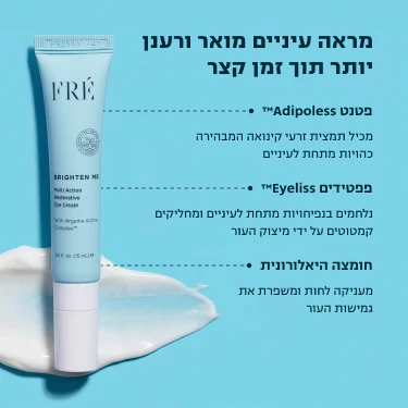 תמונת מוצר 5